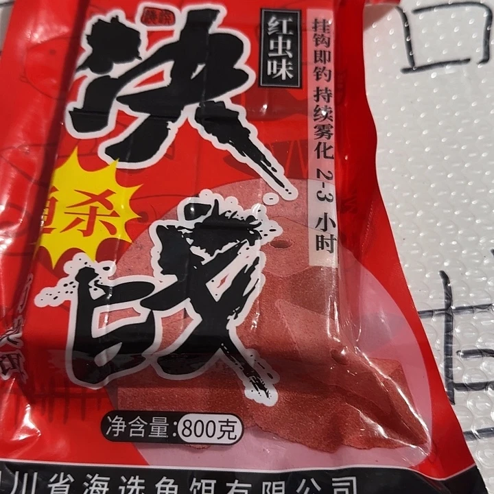 鲢鳙方块饵红虫味3包