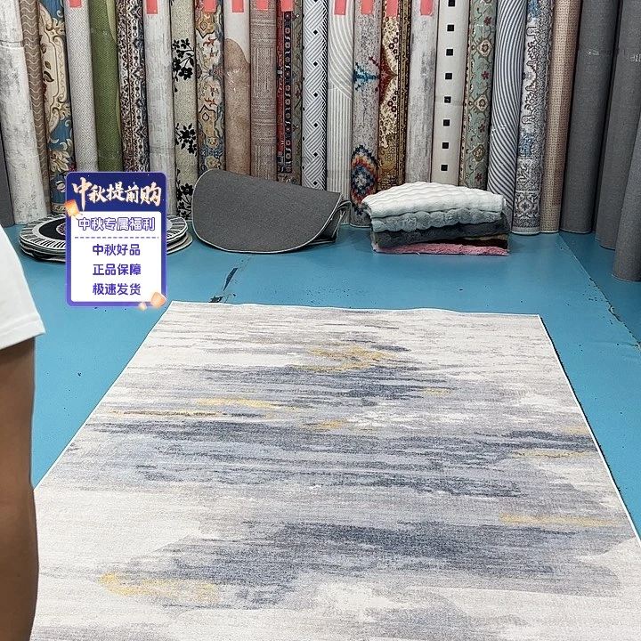 混纺180×260误差正负1-3厘米乳胶棉布底比利时绒特价