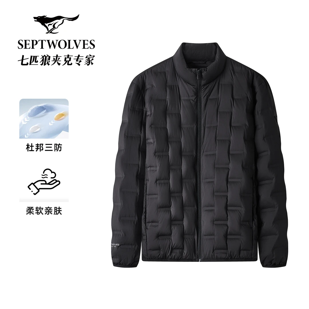 【三防保暖】七匹狼短装立领梯形直冲薄羽绒2025冬季新款保暖外套男