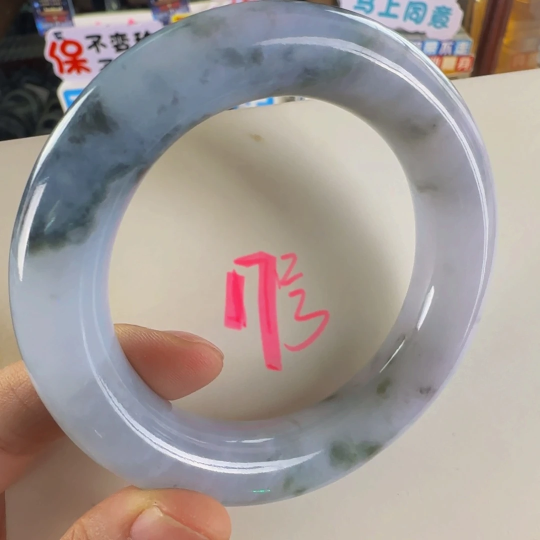 未镶嵌手镯翡翠老坑57.5。15。14