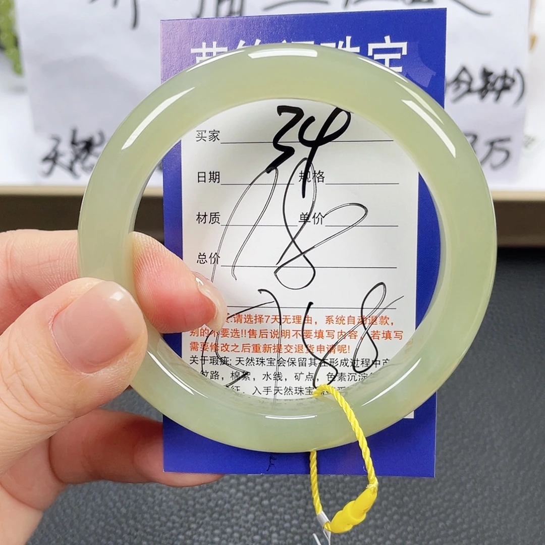 未镶嵌手镯和田玉