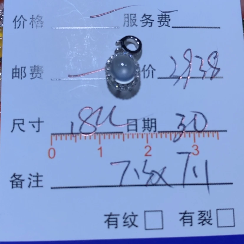 【闪购商品】翡翠18K金镶嵌颈饰珍****世翡翠吊坠