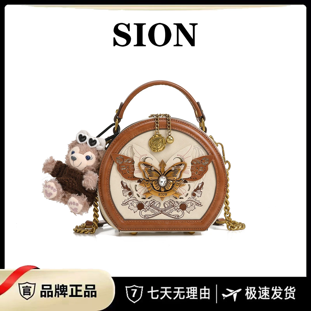 SION/新款时尚百搭手提单肩包S009棕色(Z)