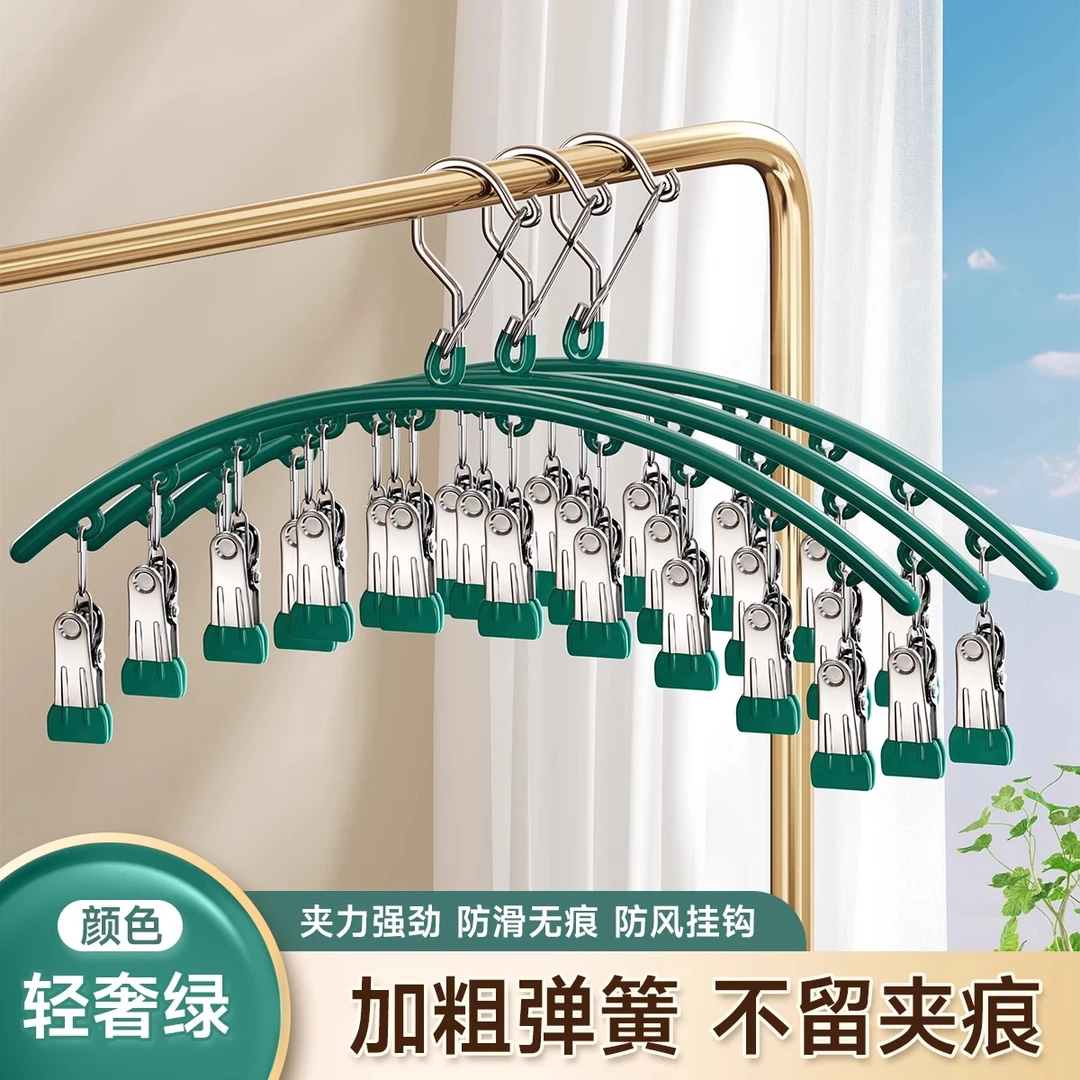 防风晾晒北欧无痕多夹子晾衣架晾晒衣袜阳台晾衣架