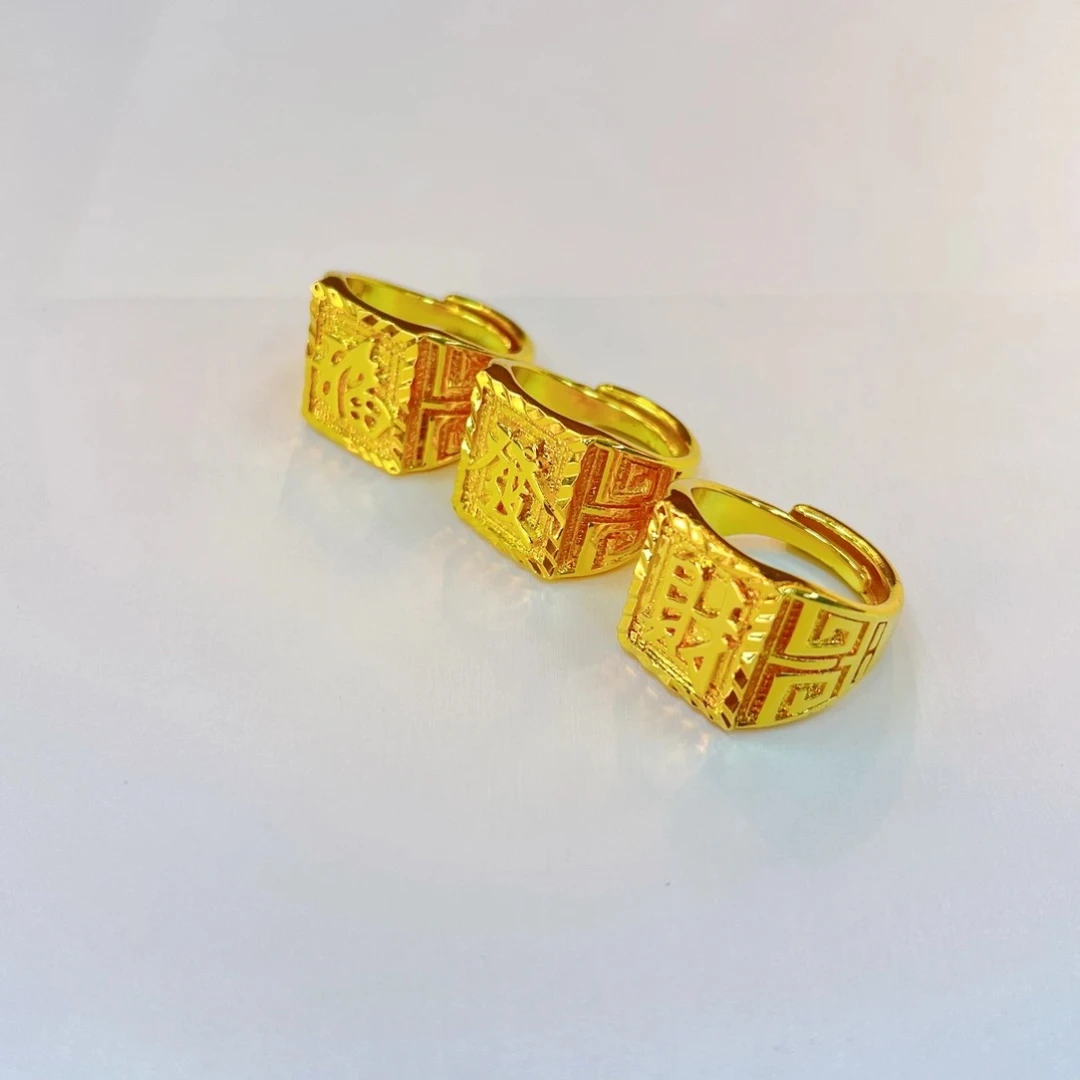 合金戒指 福发财字戒指 【高定款】 时尚大气可调节男士