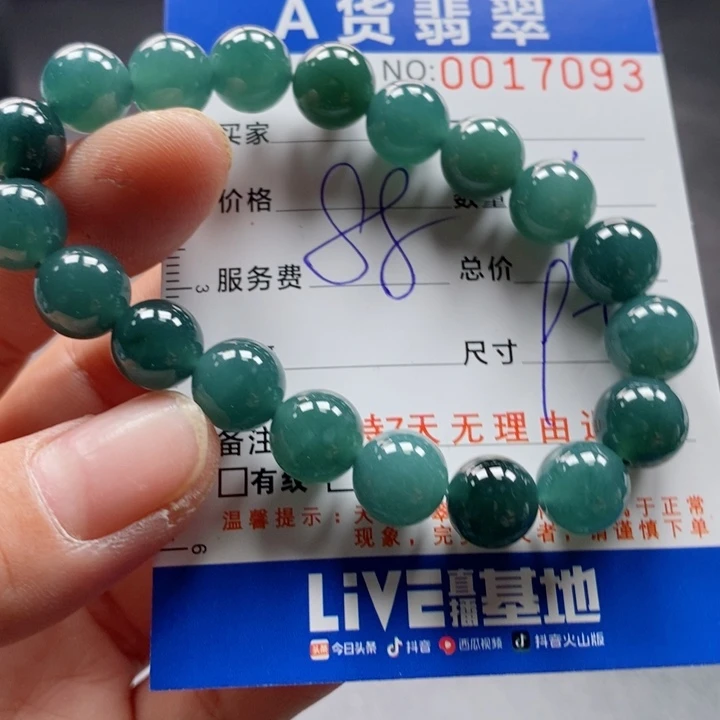 未镶嵌手链翡翠多样性