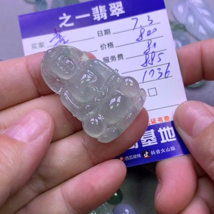 翡翠未镶嵌颈饰喜*