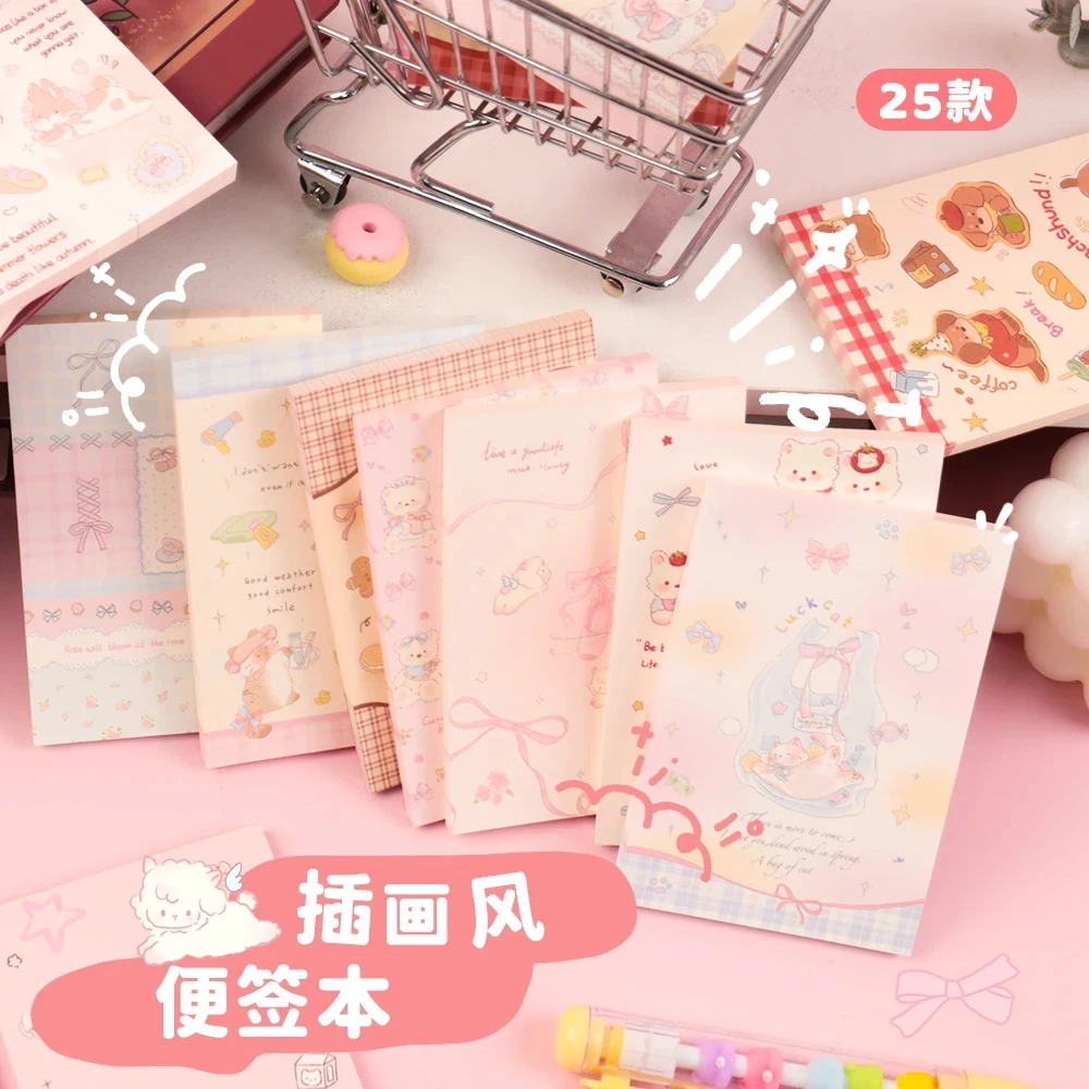 【小美满】原创可爱少女风高颜值手账装饰书写纸无粘性可撕记事本