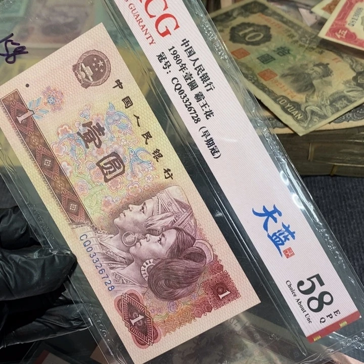 888888闪购链接1