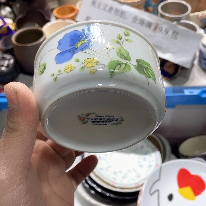 瓷片恶魔在你身上了