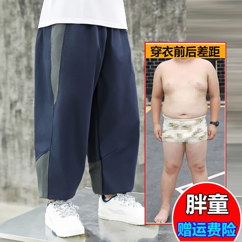 胖大童装男童裤子春秋款加肥加大儿童运动裤中大童休闲裤薄款卫裤