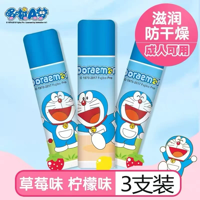 哆啦A梦添乐儿童草莓柠檬润唇膏5g*3支儿童学生成人唇膏