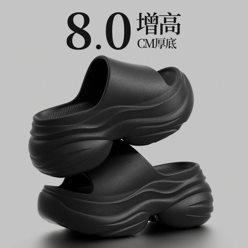 厚底增高凉拖鞋女款踩屎感夏季网红时尚外穿潮流沙滩防滑凉拖鞋女