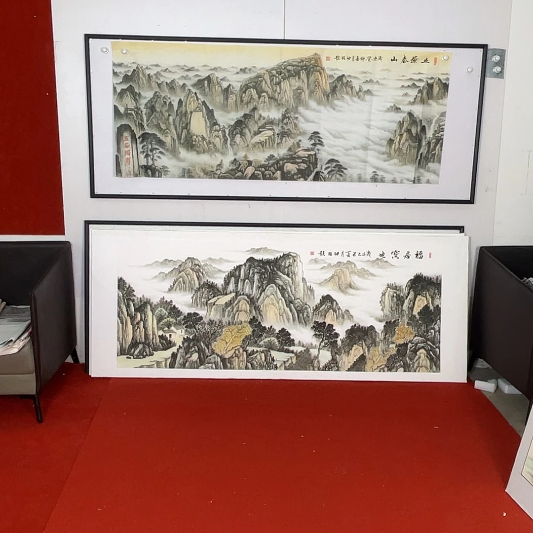 横款五岳泰山的画心小六尺的