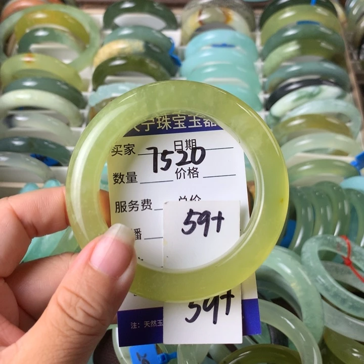 未镶嵌蛇纹石玉手镯7520