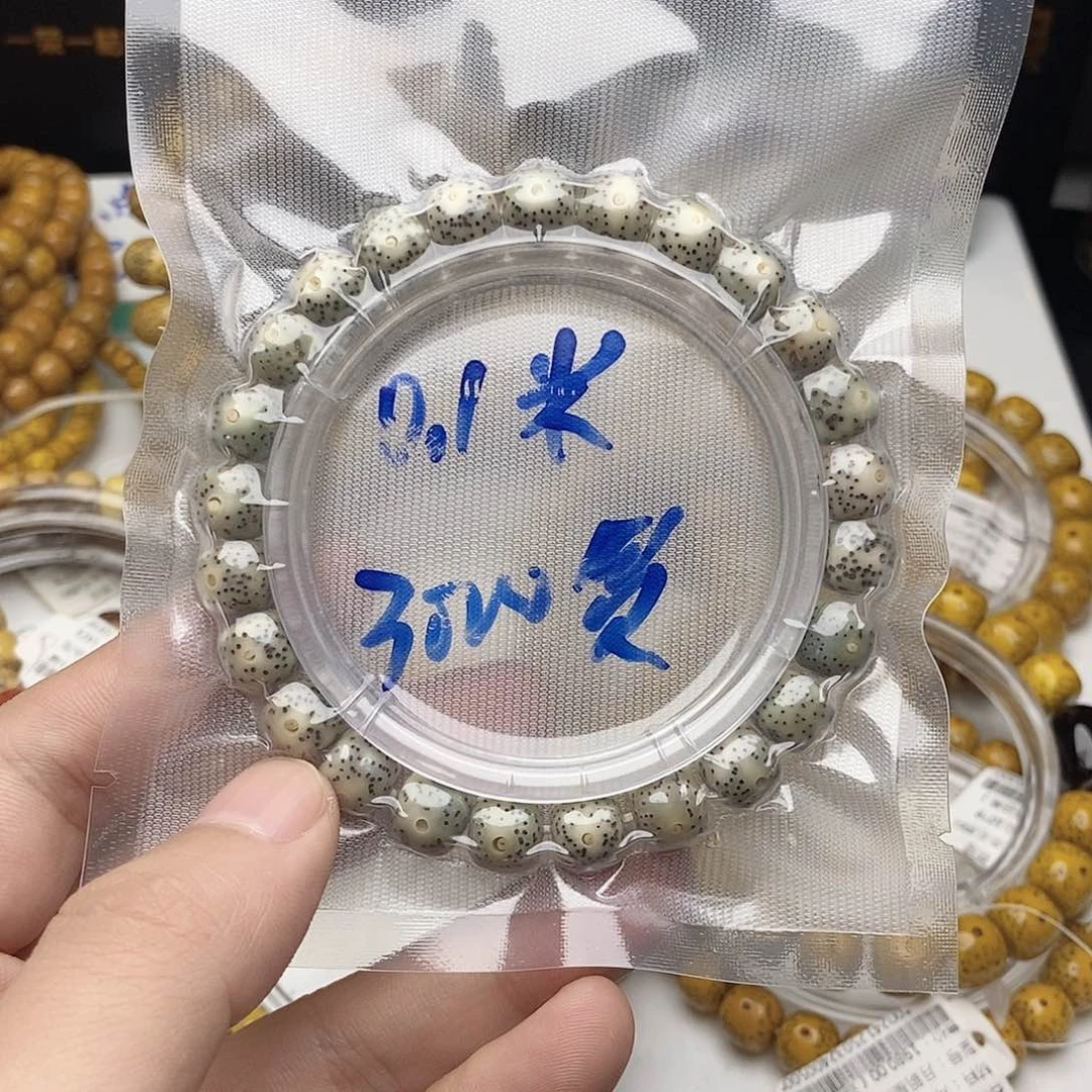 星月菩提手串9/8单圈