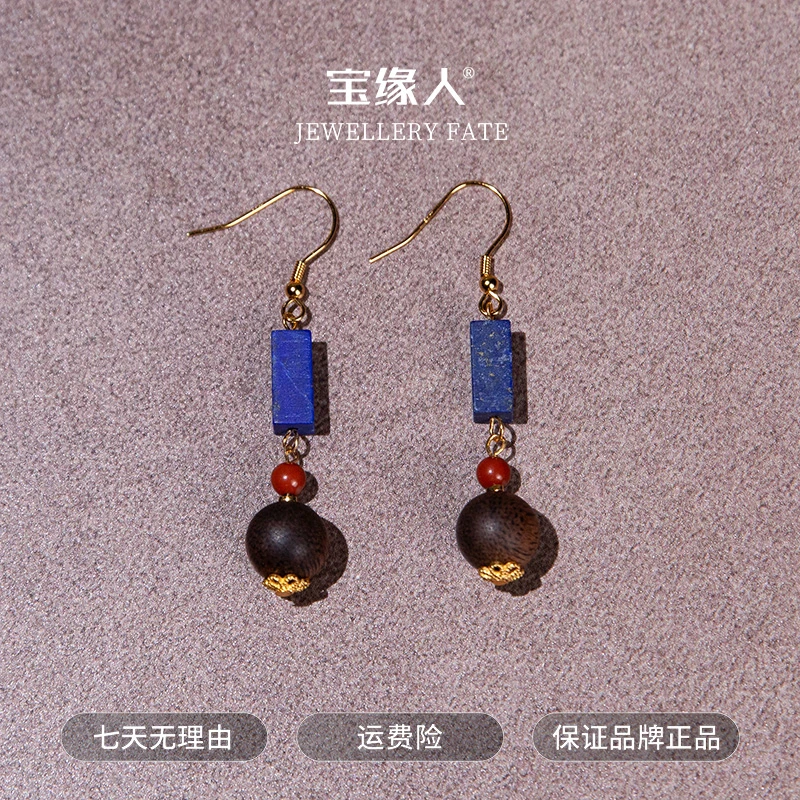 沉香【雨汐珠宝】耳环单珠吊坠耳饰ESCX236