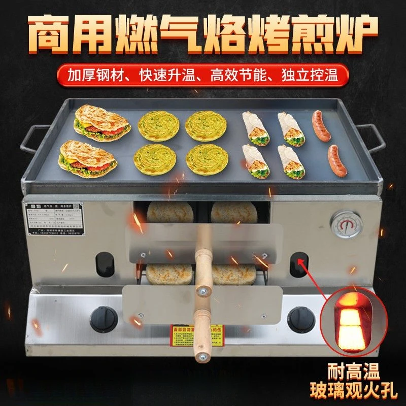 【3880人收藏】燃气烧饼炉商用老潼关肉夹馍烤饼炉子电打火鸡蛋灌