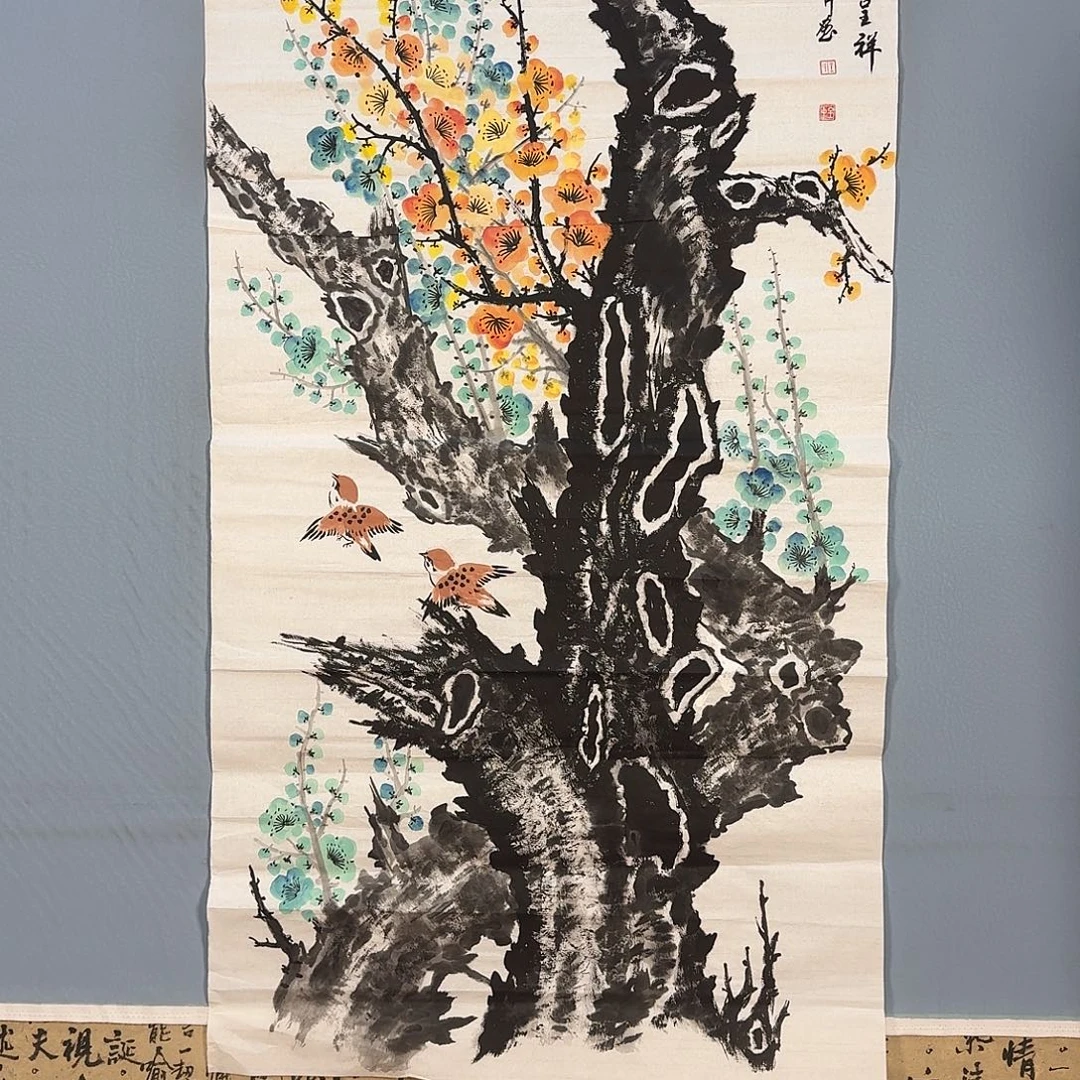 国画1276 牡丹仙子也