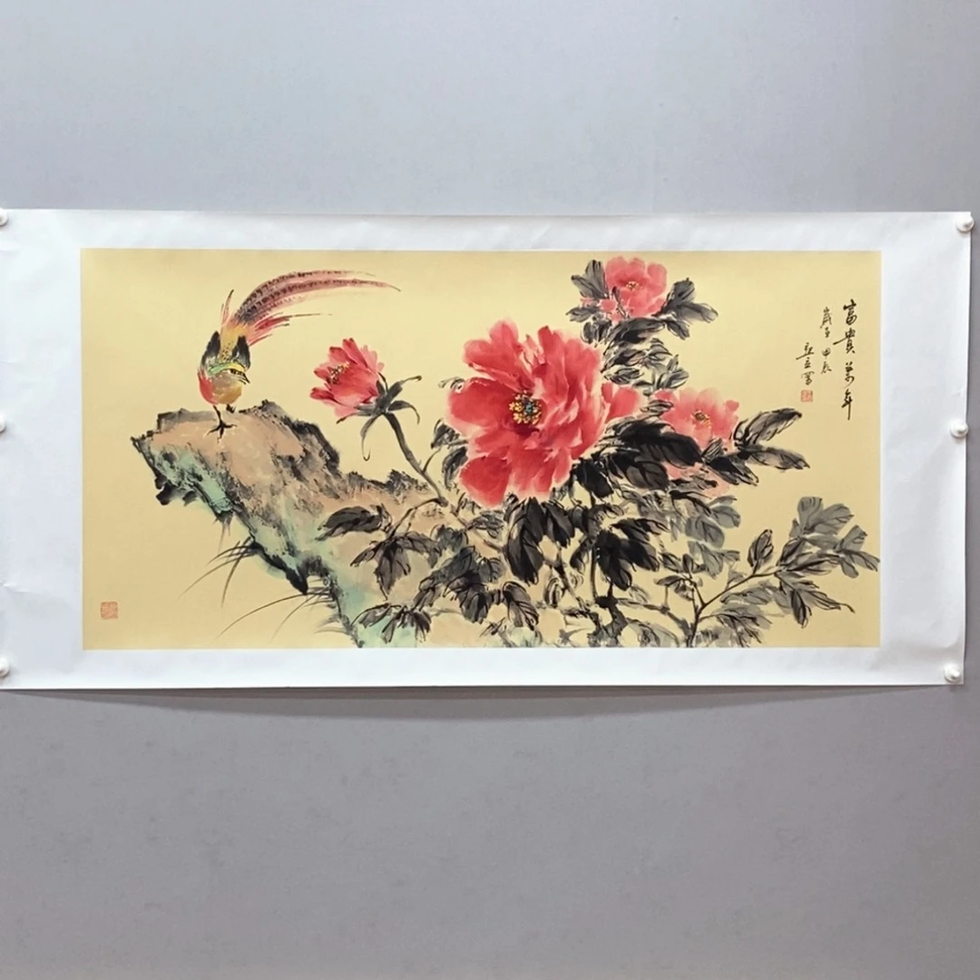 国画王亚立四尺真人真品