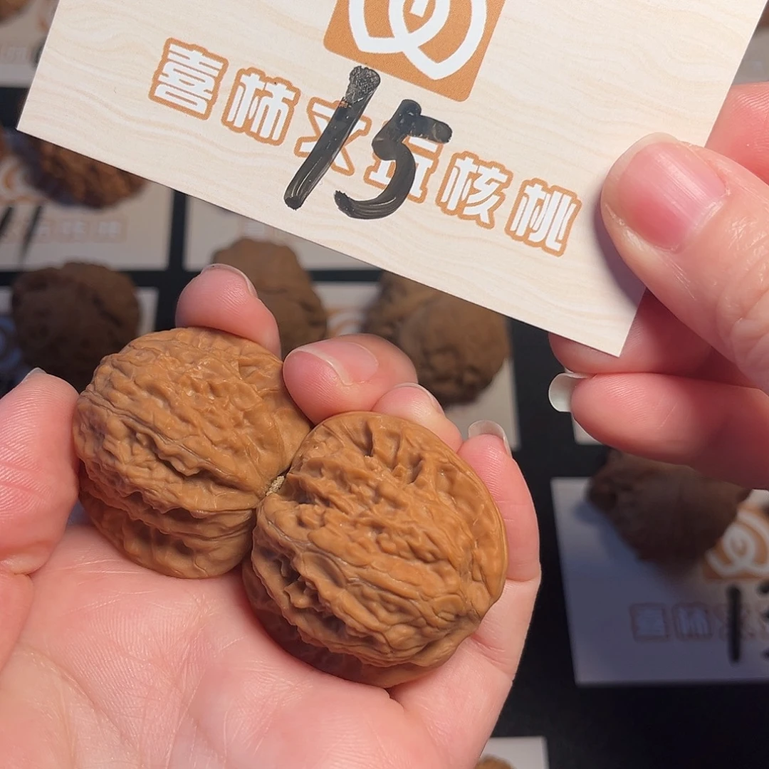 文玩核桃吊坠37尺磨盘15号