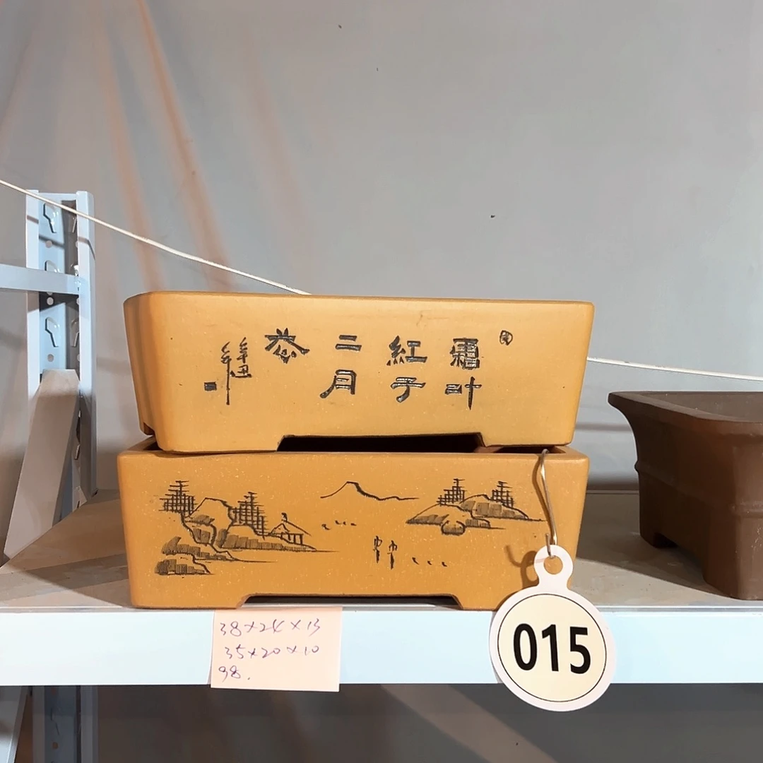 38长马槽直口黄色一个
