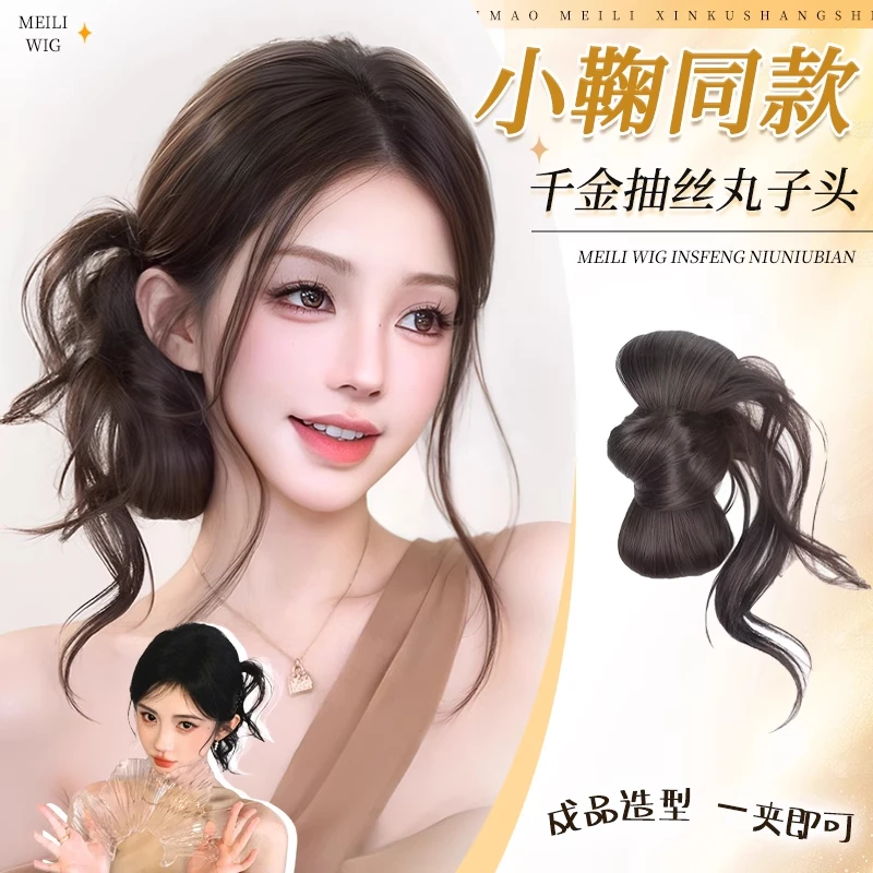 丸子头假发女抓夹仿真人发千金花苞鸡毛毽子头自然盘发发圈假发包