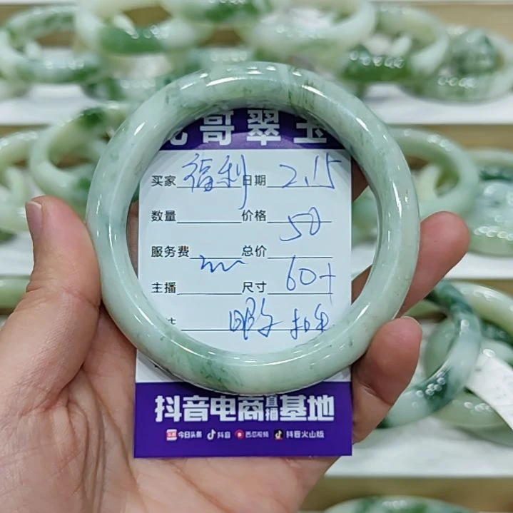 透闪石-蛇纹石玉手镯未镶嵌福*