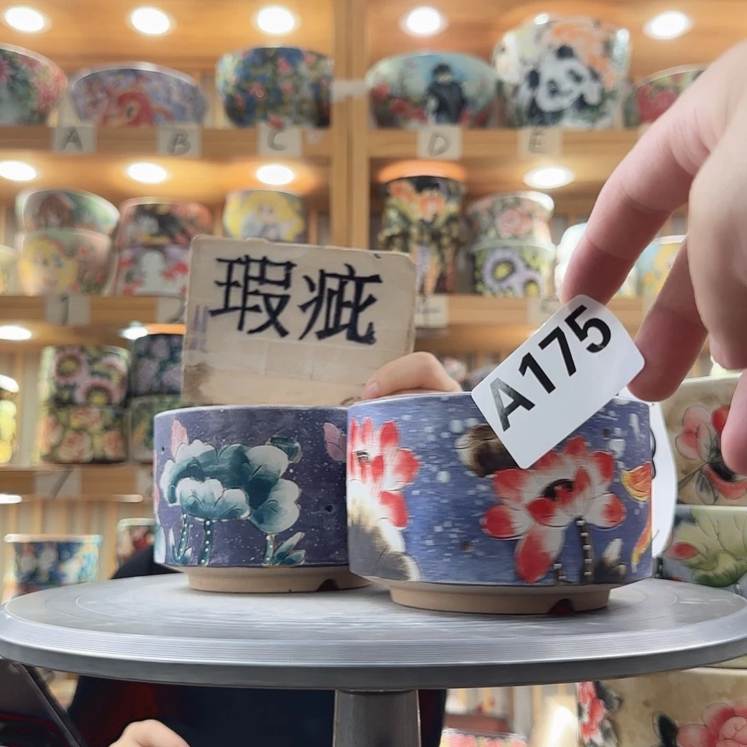 瓷片瑕疵瑕疵瑕疵才瑕疵