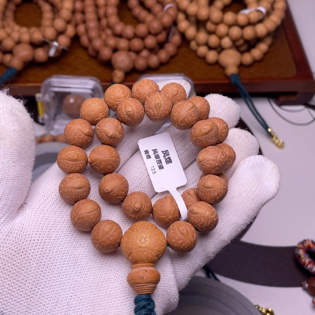 凤眼菩提吊坠尼泊尔凤眼菩提