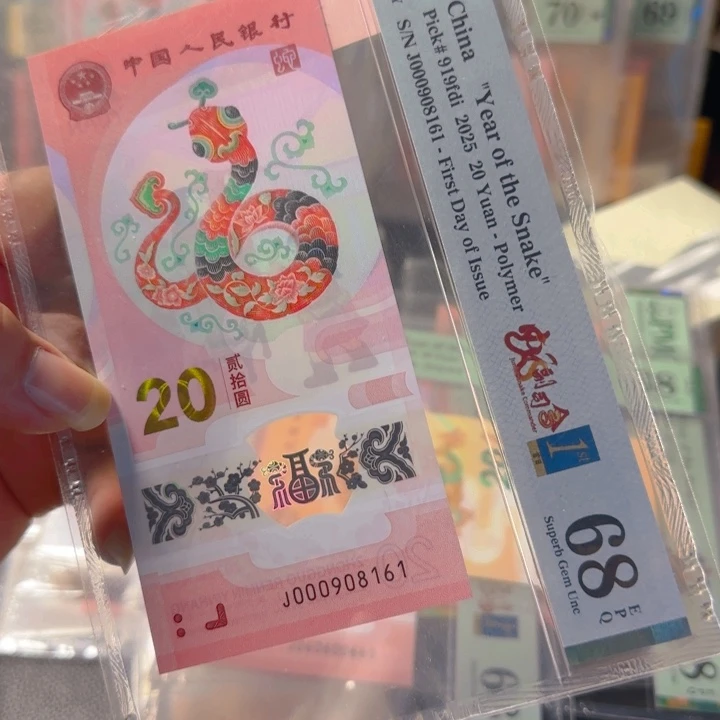塑料000908161小司令倒置68分