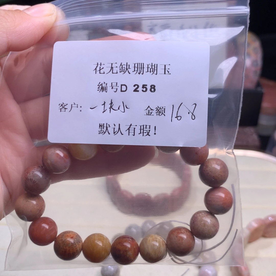 硅化玉手镯未镶嵌一****?