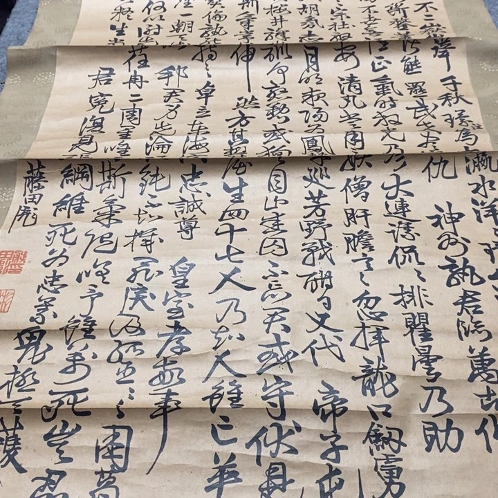 耕***字画字画字画字画