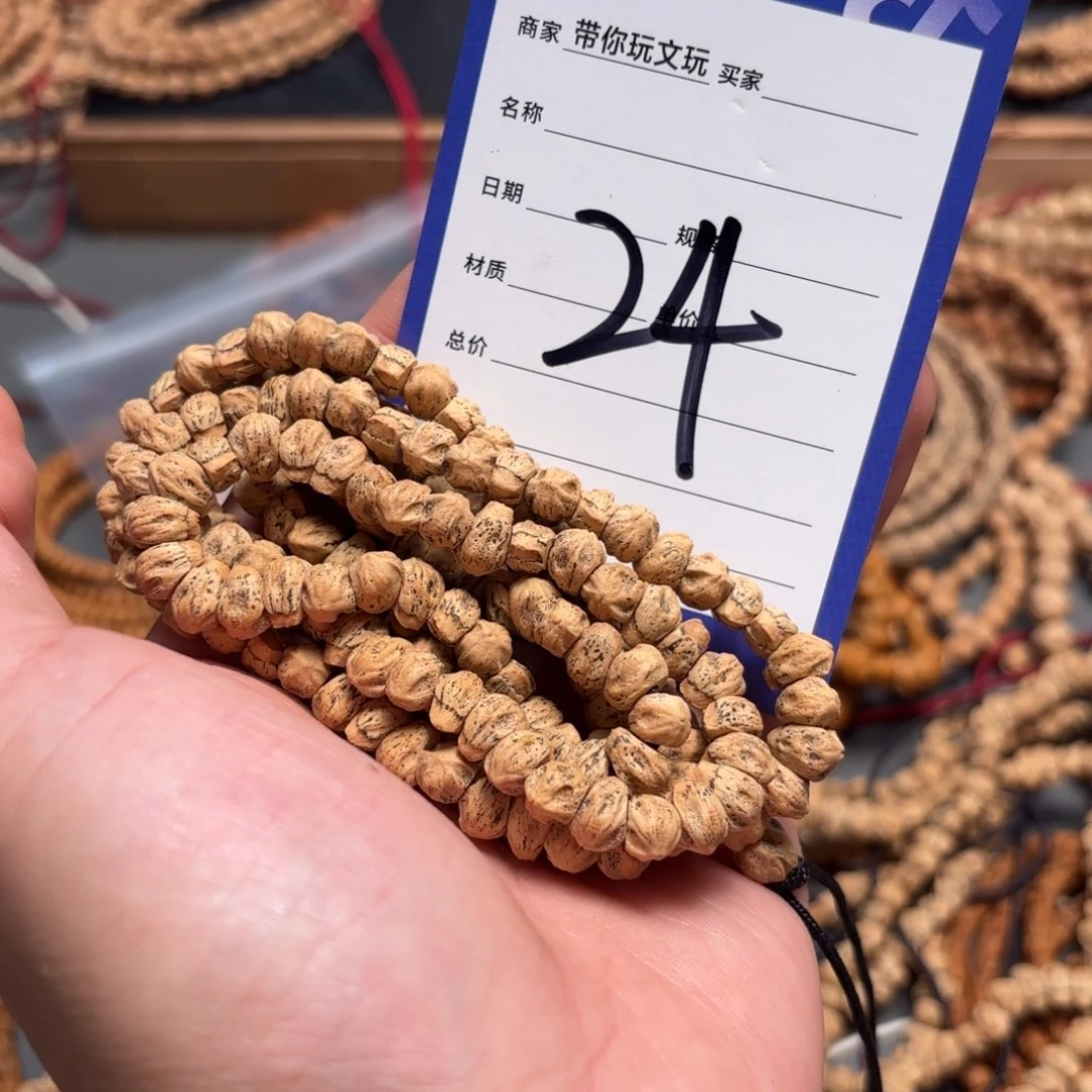 H***n柏香籽/百香籽吊坠24号