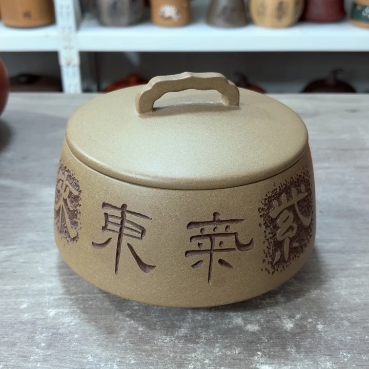 紫砂茶叶罐醒茶罐