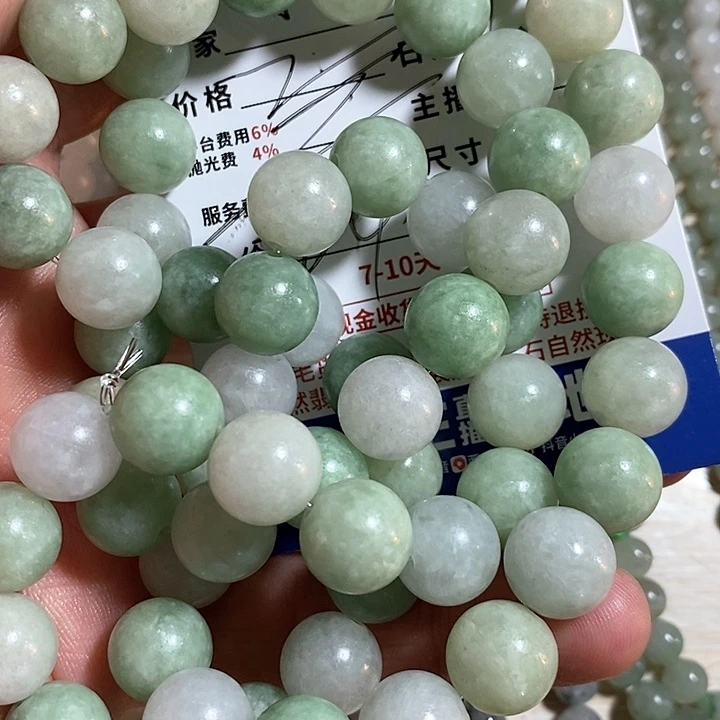 定制翡翠未镶嵌不退