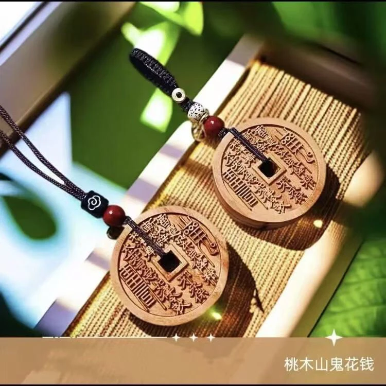 【先生推荐】山花钱臻品桃木平安扣桃木挂件驾车个人用品1