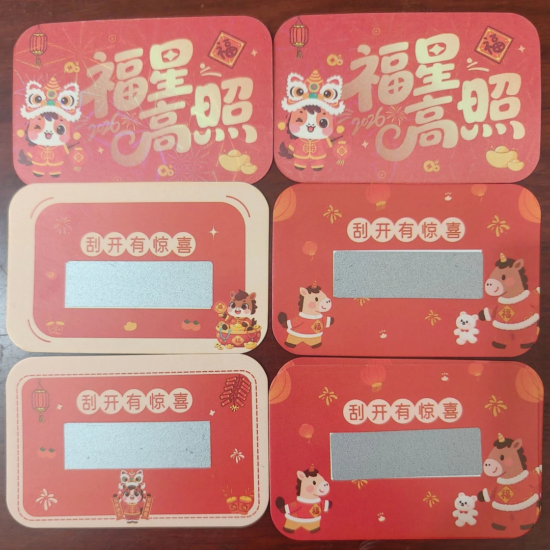 【拆盒】正版日谷《火影忍者》马年福卡(大立牌,亚克力)潮玩盲盒(代拆