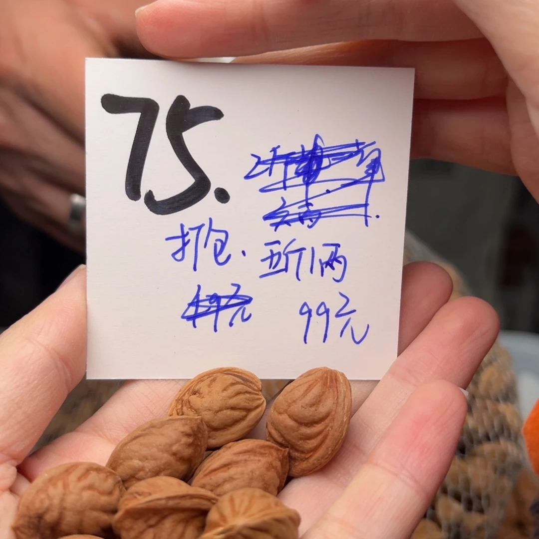桃核吊坠大***常打包不分尺寸