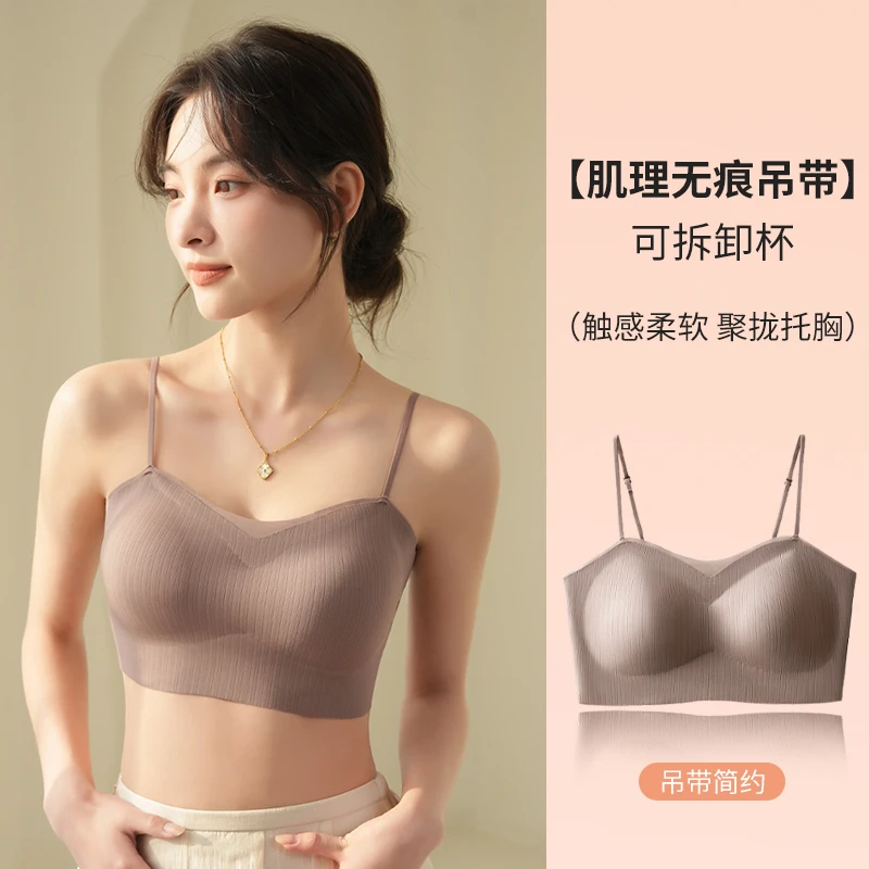 聚拢可拆卸杯垫纹理杯面肌理无痕吊带 5023#