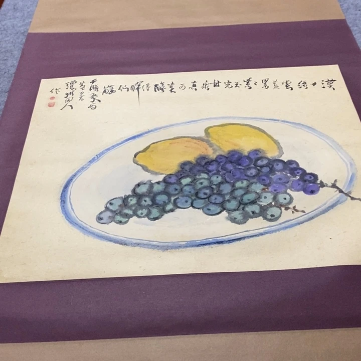 中***地字画字画字画字画