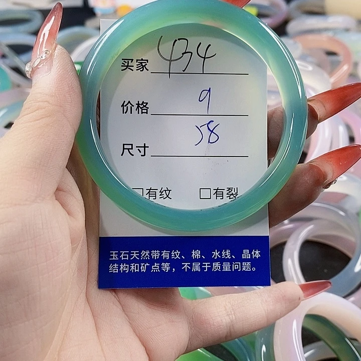 手镯玛瑙/玉髓未镶嵌434