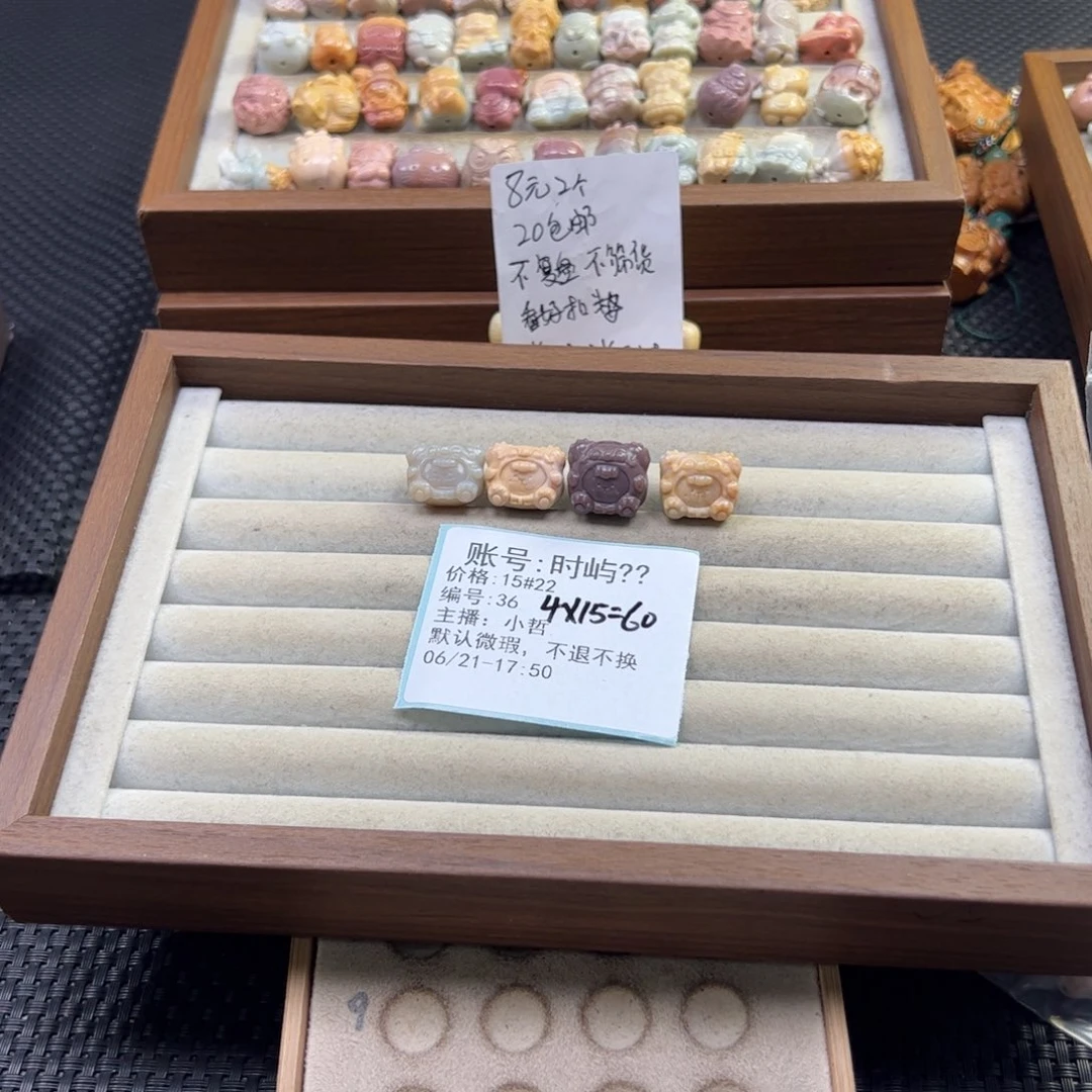 石英质玉未镶嵌珠宝半成品时**