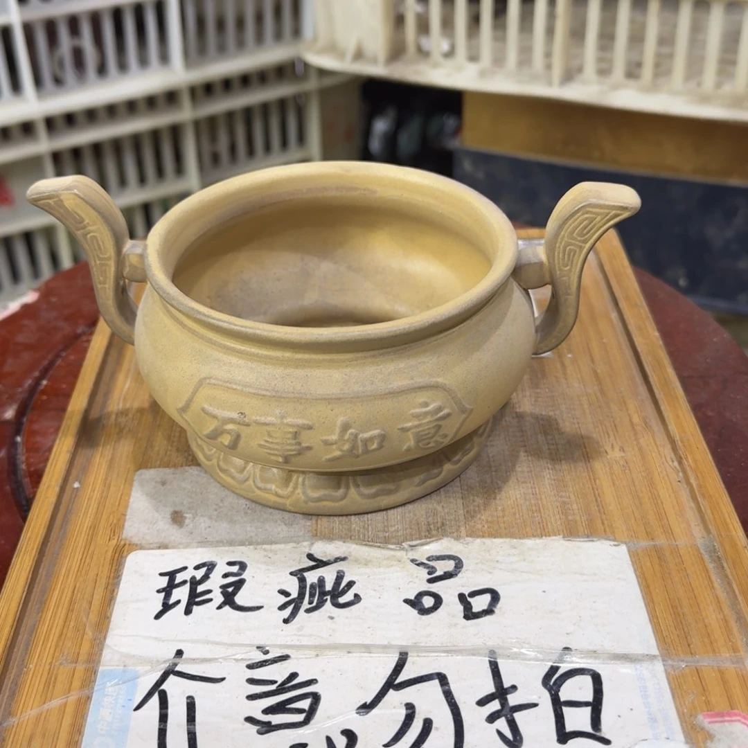 瑕疵介意勿拍陶瓷器皿A162