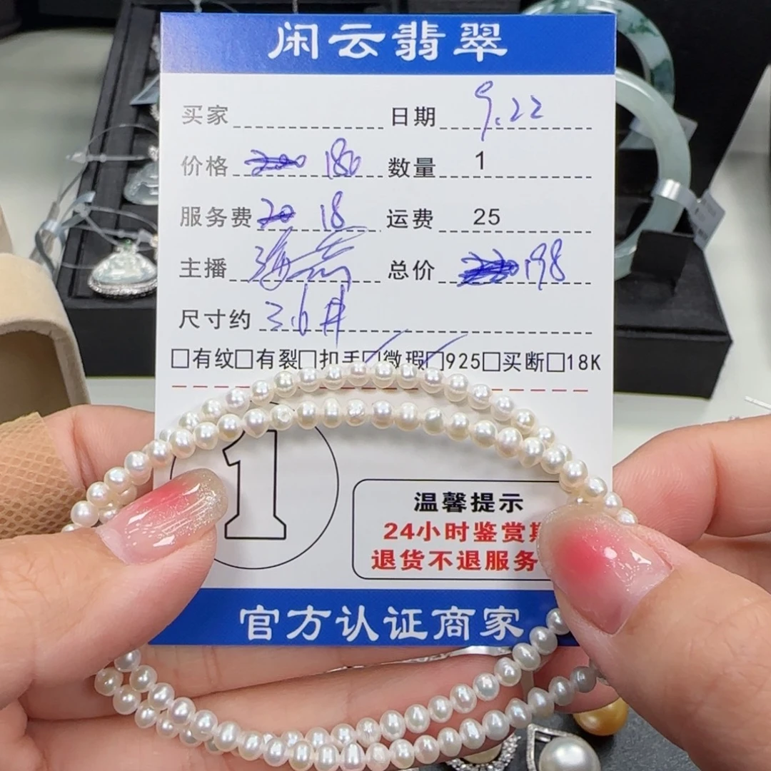 项链银S925镶嵌淡水珍珠珍珠项链