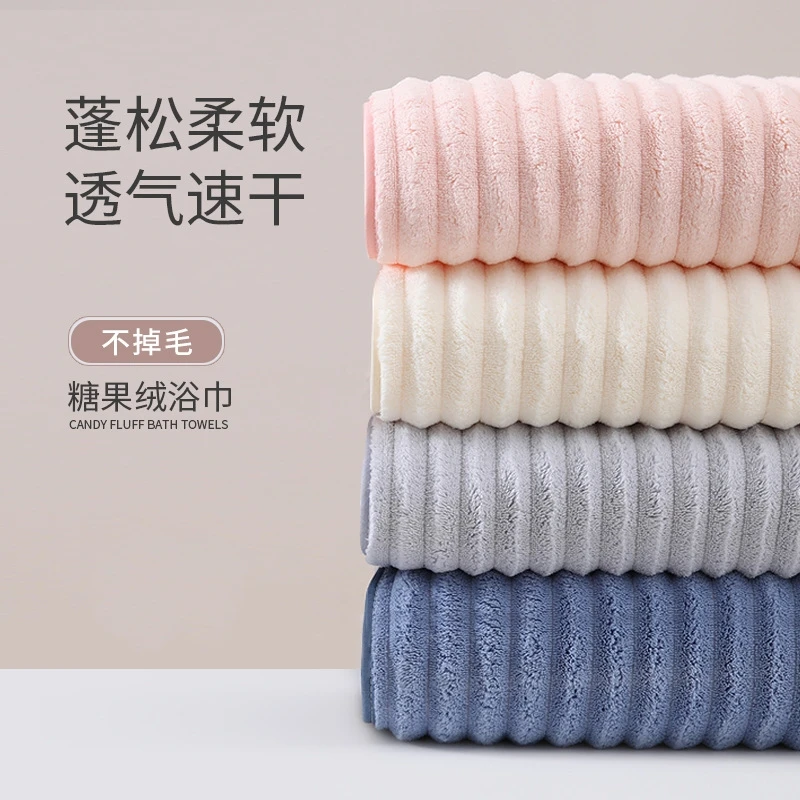 柔软透气珊瑚绒毛巾速干成人舒适强吸水面巾不掉色毛巾