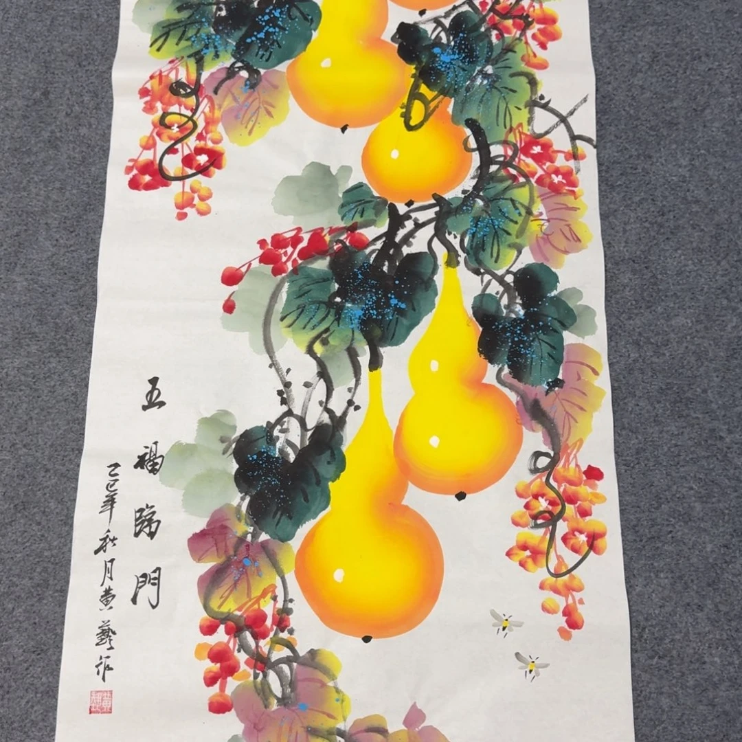 国画会娟艺术馆直播间