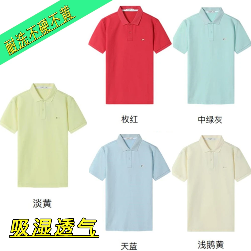 【品质通勤】Lilanz利郎时尚轻奢痞帅男装POLO衫短袖T恤休闲t恤翻领