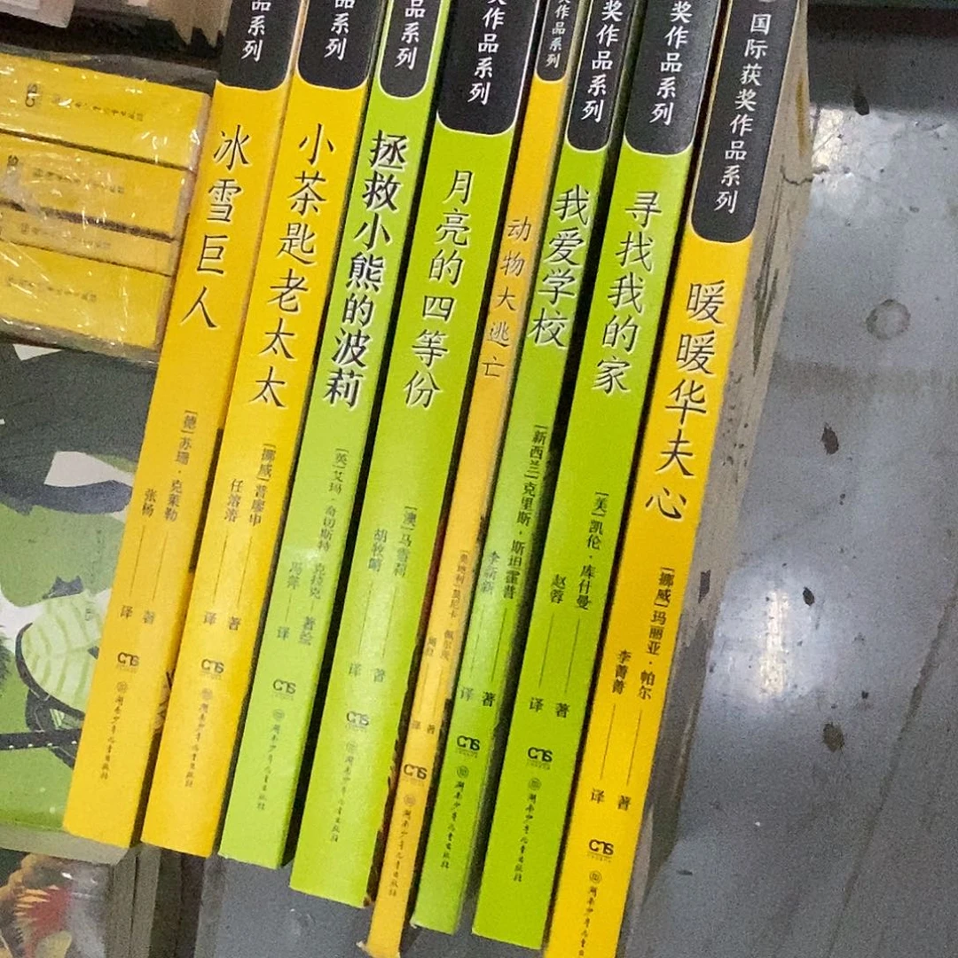 双***座国际大奖8本
