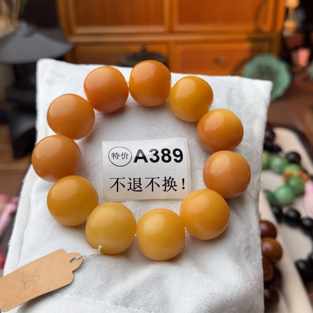 菩提根/象牙果手串特价A389大瑕疵不退不换